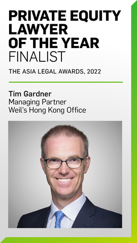 Tim Gardner - Private Equity Lawyer of the Year Tim Gardner - Private Equity Lawyer of the Year