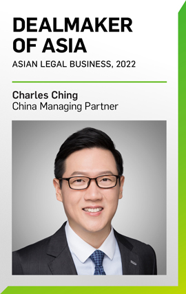 Charles Ching Named 2022 Dealmaker of Asia by Asian Legal Business