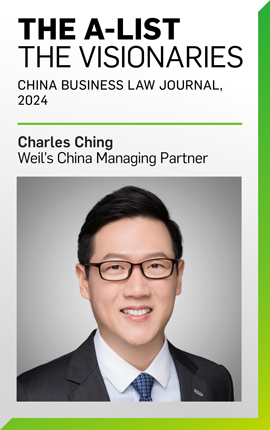 Charles Ching - The A-List Charles Ching - The A-List