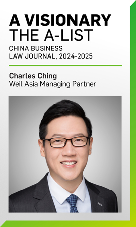 Charles Ching Named Among The Visionaries in 2024-2025 A-List Lawyers by China Business Law Journal Charles Ching Named Among The Visionaries in 2024-2025 A-List Lawyers by China Business Law Journal