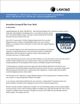 Law360 Names Weil a 2025 “Securities Group of the Year”