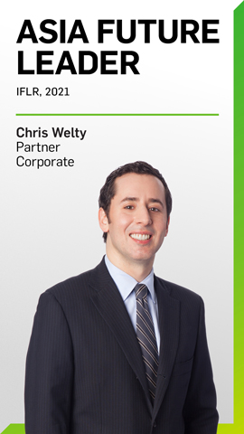 Chris Welty Chris Welty